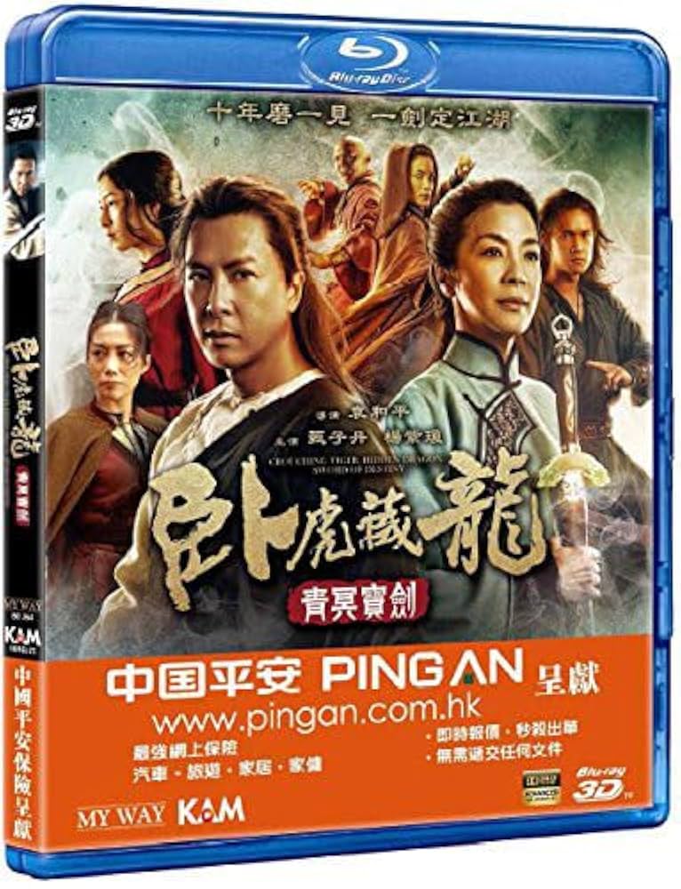 2410-2314 DVD 武侠怪盗英雄剣 2410-2314 DVD 武侠怪盗英雄剣 2410-2314 DVD 武侠怪盗英雄剣